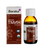 Масло черного тмина Baraka, Индийский сорт