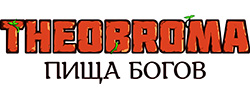Theobroma «Пища Богов»