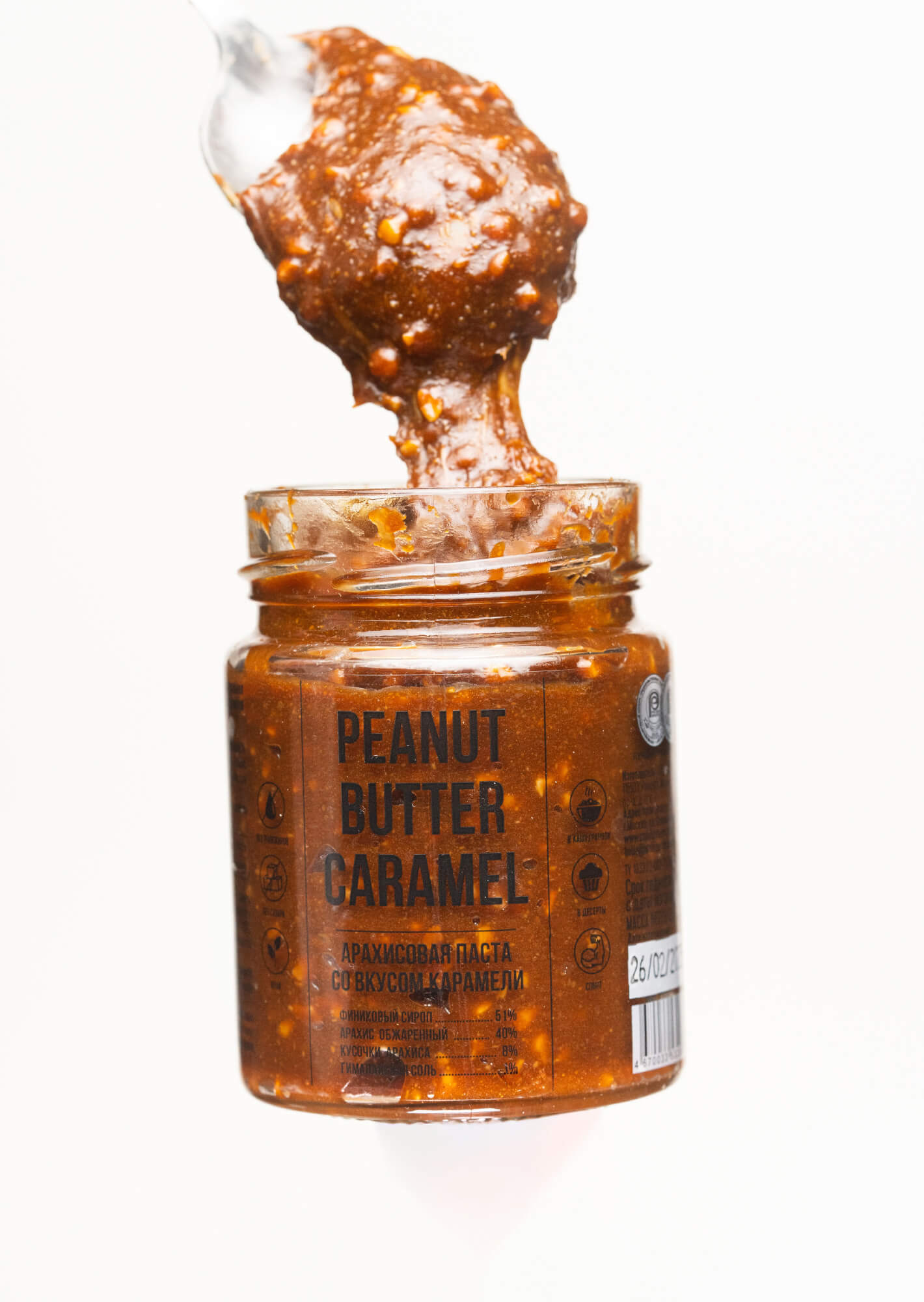 Паста арахисовая Соленая карамель ореховая Arahis Project, Биопродукты, 235 гр