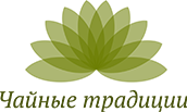 Чайные Традиции 