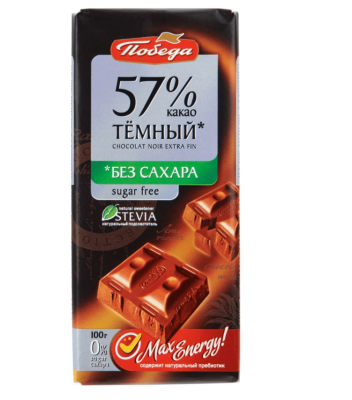 Шоколад 57%, без сахара, Победа, 50 г