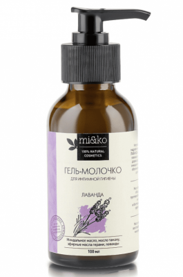 Гель-молочко для интимной гигиены «Лаванда» (Organic), Mi&Ko, 100 мл