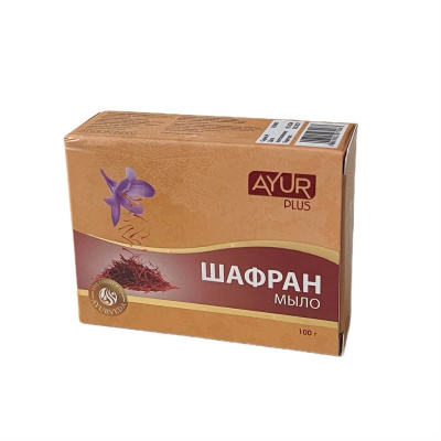 Мыло туалетное Шафран, Ayur Plus, 100 гр