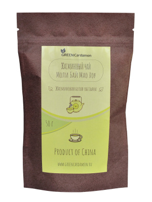 Жасминовый чай Моли Бай Мао Хоу (Жасминовая белая обезьяна), 50 гр