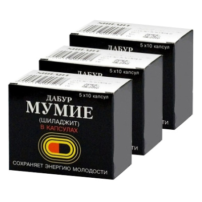 Мумие шиладжит, Дабур (Shilajeet Dabur), 50 капсул