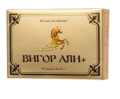 Вигор Али+, 10 капсул