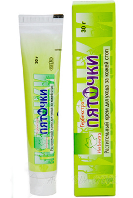 Пяточки антисептический крем для заживления ран и трещин на пятках, Herbextra, 30 гр