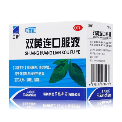 Шуан Хуан Лянь  (Shuang Huang Lian KouFuYe) — общеукрепляющий эликсир от простудных заболеваний, 10 ампул по 10 мл