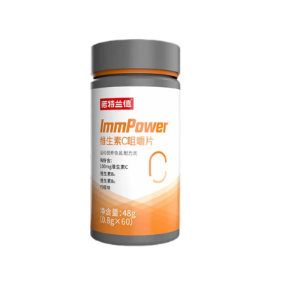 Витамин С для укрепления иммунитета ImmPower, 60 таблеток