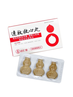 Пилюли для сердца Су Сяо Цзю Синь Вань (Suxiaojiuxinwan), 3 флакона по 60 пилюль