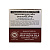 Йогарадж гуггулу Ватика, коттаккал (Yogarajaguggulu Vatika Kottakkal ), 100 таб. - здоровье суставов и нервной системы