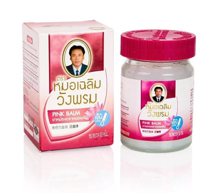 Тайский Розовый Бальзам Ванг Пром С Маслом Лотоса Wang Prom Pink Balm, 50 мл