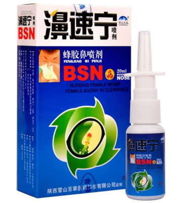 Спрей для носа на лечебных травах BSN Fengjiao Bi Penji, 20 мл