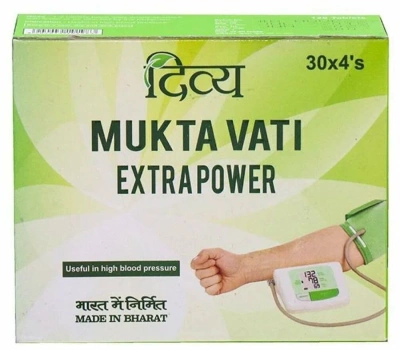 Дивья Мукта Вати - от сердечных заболеваний, Divya Mukta Vati, 120 таб 