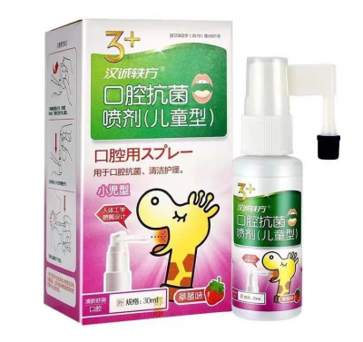 Натуральный китайский противовоспалительный спрей для горла со вкусом клубники для детей от 3 лет, 30 мл