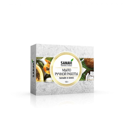 Мыло ручной работы "Папайя и Кокос", Sanavi, 100 гр