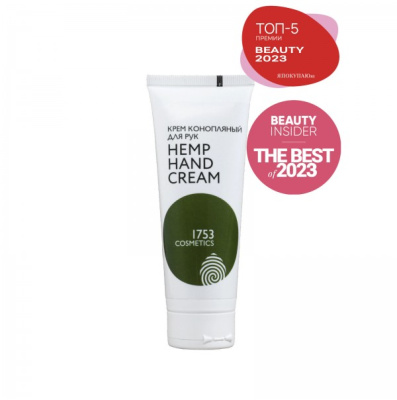 Крем конопляный для рук Hemp Hand Cream, 1753 Cosmetics, 75 мл