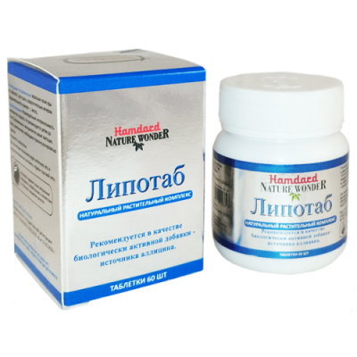 Липотаб Хамдард Lipotab Hamdard, 60 таб - снижение холестерина