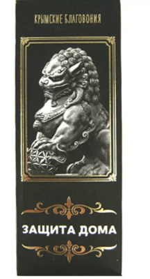 Натуральные крымские благовония Защита дома, с подставкой, 10 палочек
