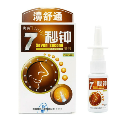 Спpeй для носа от простуды и насморка, 7 Seconds Clear Spray Rhinitis, 20 мл
