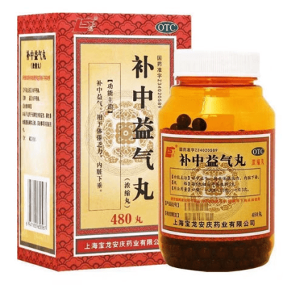 Бу Чжун И Ци Вань / Bu Zhong Yi Qi Wan Baolong, 480 пилюль