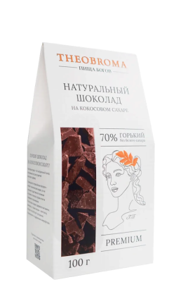 Горький шоколад (кокосовый сахар) 70%, Theobroma, 100 гр