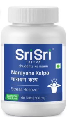 Нараяна кальпа Шри Шри (Narayana Kalpa Srisriayurveda) - седативное средство, 60 таб