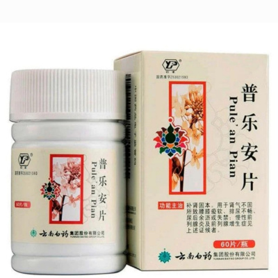 Пу Лэ Ань Пянь (Pu Le An Pian) — от простатита и аденомы простаты, 60 таб