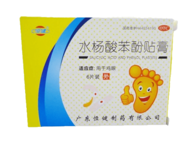 Пластырь для удаления сухих мозолей Shuiyangsuan Benfen TieGao, 6 шт