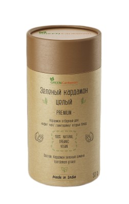 Кардамон зеленый целый, премиум, GreenCardamon, 50 гр тубус