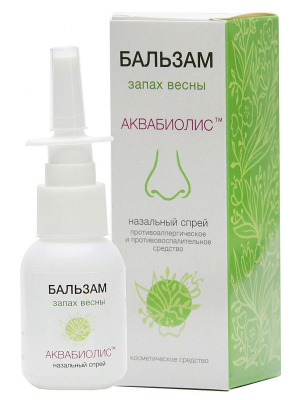 Бальзам-спрей для носа Аквабиолис "Запах весны" очищение от аллергенов, профилактика насморка, 30 мл