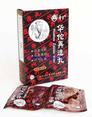 Болюсы Хуато Цзай Цзао, 18 пакетов по 4 гр