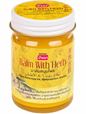 ​​​​​​​Бальзам с травами Желтый, Balm with herb, Banna, 50 г