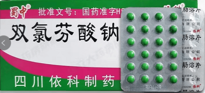  Суставит таблетки для суставов, Shuang Lu Fen Shuan Na, 24 таб, 1 блистер