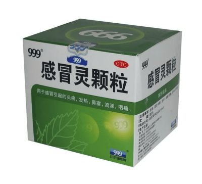 Чай от простуды Ганмаолин Кэли, Ganmaoling Keli, 999, 9 пакетиков по 10 гр