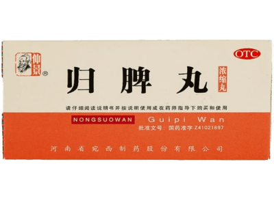 Общеукрепляющее средство Гуй Пи Вань (Guipi Wan), 200 пилюль