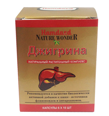 Джигрина — для печени, Jigreena Hamdard, 60 капсул