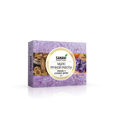 Мыло ручной работы "Лаванда и Агаровое дерево", Sanavi, 100 гр