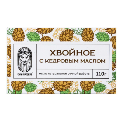 Мыло Кедровое Хвойное с Эвкалиптом, Сила предков, 110 гр