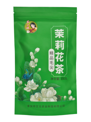 Зеленый чай Жасмин Maojian, премиум, 100 гр