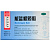 Гранулы Бань Лэнь Гэнь Кэли, Fufang Banlangen Keli, 10 пакетиков по 0,5 гр