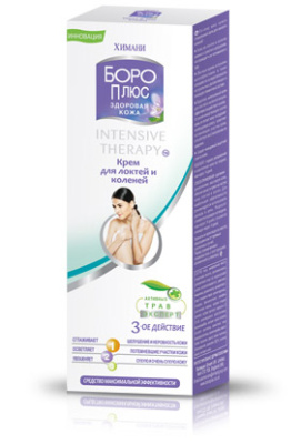 Крем Боро Плюс для локтей и коленей Himani, 50 гр