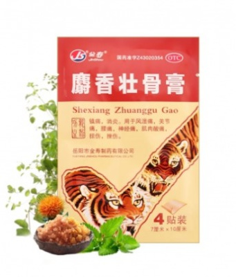 Пластырь JS Shexiang Zhuanggu Gao (тигровый усиленный), 4 шт