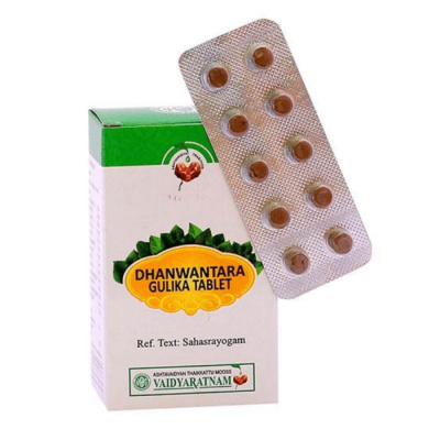 Дханвантара Гулика для пищеварения (Dhanwantara Gulika Vaidyaratnam) 100 таблеток