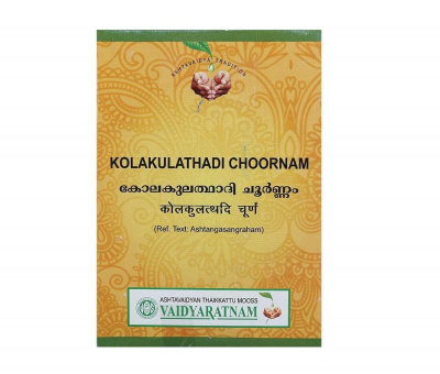 Колакулатхади Чурна для снижения веса (Kolakulathadi Choornam Vaidyaratnam) 100 гр