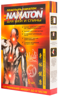 Пластырь Нанатон (согревающий для шеи и спины) Vikola, 5шт. в уп.
