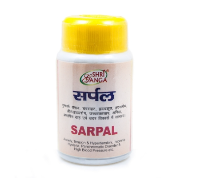 Сарпал, Шри Ганга, Sarpal, Shri Ganga, 100 таблеток