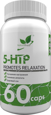 5 HTP (5-Гидрокситриптофан) NaturalSupp, 60 капсул