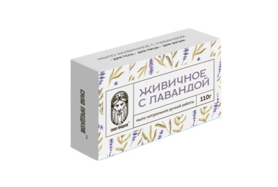Живичное мыло с Лавандой, Сила предков, 110 гр