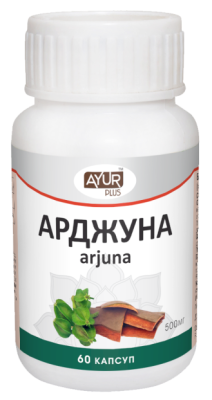Арджуна Аюр Плюс Arjuna Ayur Plus, 60 капс, 500 мг